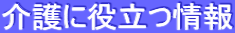 ���ɖ𗧂��